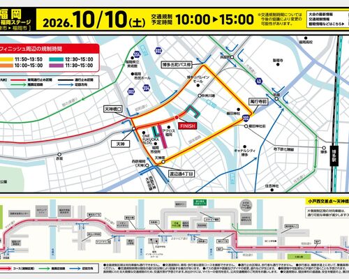 スクリーンショット 2026-10-09 175300
