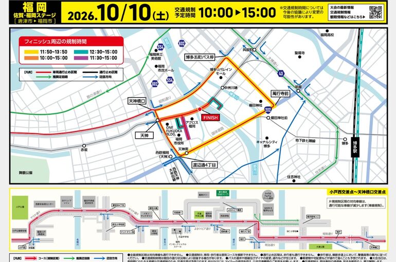 スクリーンショット 2026-10-09 175300